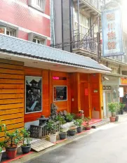 台北鴨川旅館