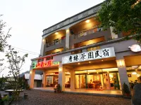 香林茶園 ネギ博物館周辺のホテル