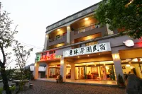香林茶園民宿 大同鄉住宿飯店