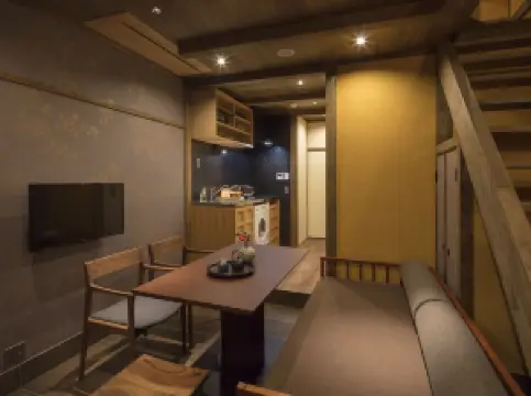 花衣町家公寓式飯店