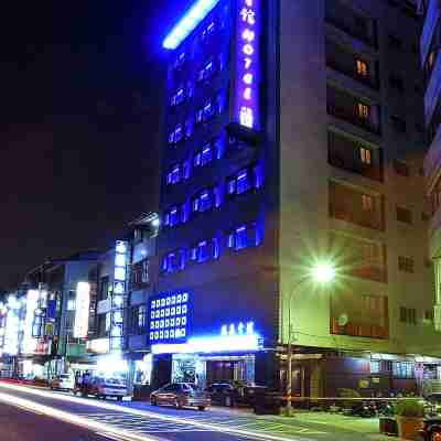 靉嗨三多行旅 Hotel Exterior