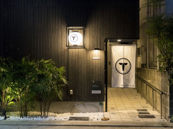 割烹よし田 民宿 民泊 ゲストハウス バケーション ペンションを宿泊予約 Trip Com