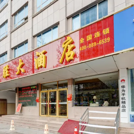 Jinsheng Hotel (Junan Shiquan Road Leshang Building)