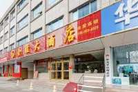 Jinsheng Hotel (Junan Shiquan Road Leshang Building) Hotels in Junan County