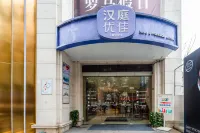 Hanting Youjia Hotel (Zhenjiang Dashikou) Hotel a Zhenjiang