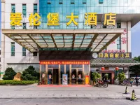 Hailunbao Hotel Hotel dekat Foshan Dali Passenger Transport Terminal