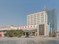 新泰荣峰国际饭店 - 酒店外部