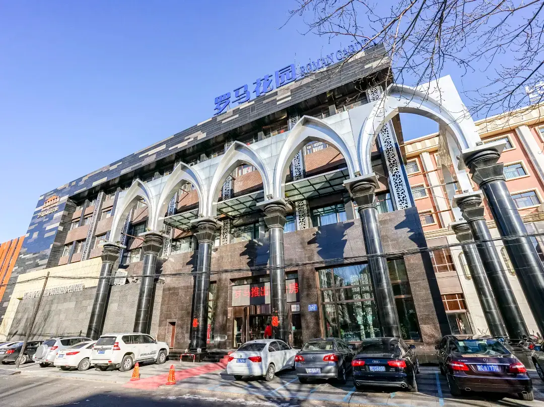 Roman Garden Business Center - Mudanjiang