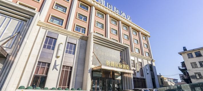 Yulang International Hotel (Mudanjiang Railway Station Cancer Hospital) Các khách sạn ở Mẫu Đơn Giang