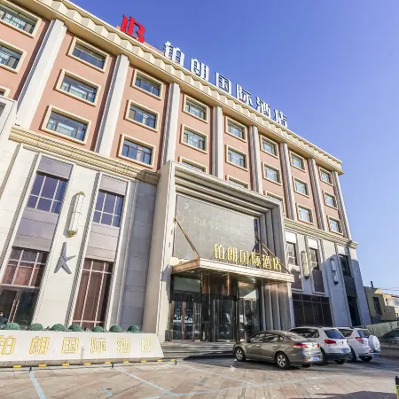 Yulang International Hotel (Mudanjiang Railway Station Cancer Hospital)
