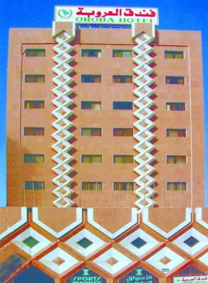Oroba Hotel Các khách sạn gần King Abdulaziz Historical Center