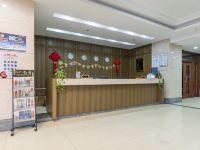 盐城东进福地大酒店 - 公共区域