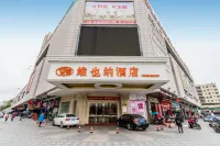 Vienna Hotel (Sihui Dawang Park) Hotels near Yicui Square