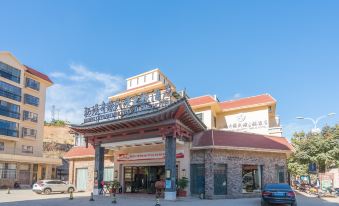 Mijng Qiyuan Minority Theme Hotel