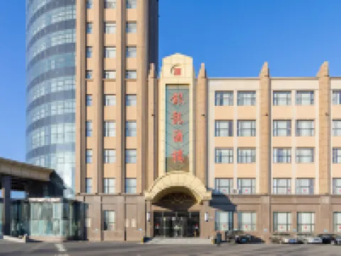 盤山銀龍大飯店 盤錦北站附近的飯店