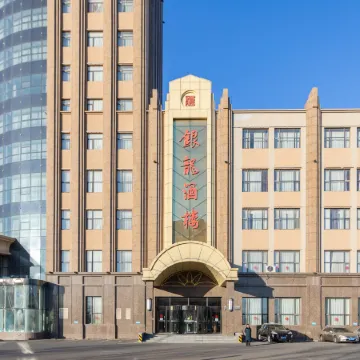 Panshan Yinlong Hotel