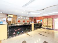 天津沃德大酒店 - 公共区域