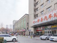 沛县帝都快捷宾馆 - 酒店附近