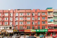 Baidu Hotel (Yongkang International Convention and Exhibition Center) - 2-Star
