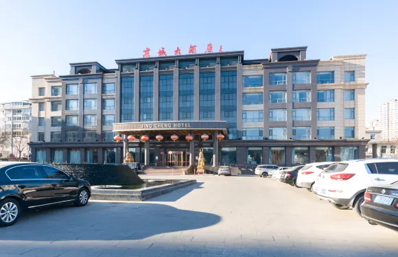 寬城京城大酒店