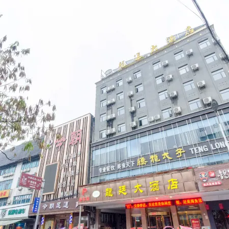 Bin Hu Medicinal Cuisine Grand Hotel