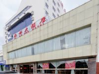 楚雄彝都大酒店 - 酒店外部