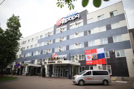 Avrora Hotel Отели в г. Курск