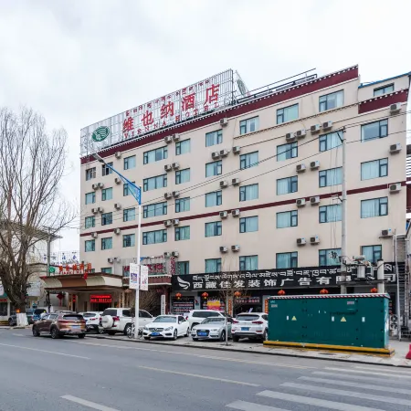 Vienna Hotel (Lhasa Potala Palace West Beijing Road)