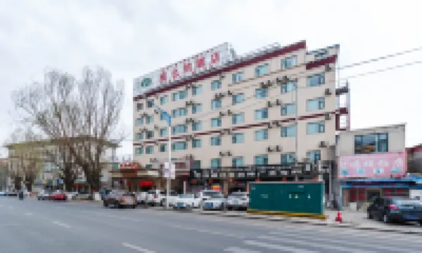 維也納飯店（北京西路店）