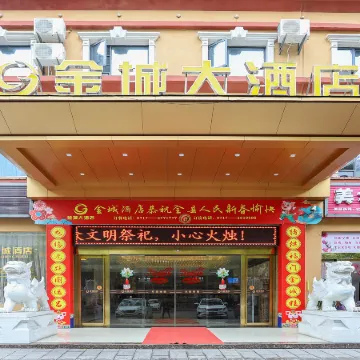 Jincheng Hotel