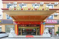 Jincheng Hotel Hotels near Jindian Commission Shop (Chen'an Apartment West)