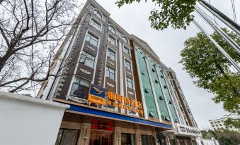 Yeste Hotel (Shishou Jiefang Avenue)