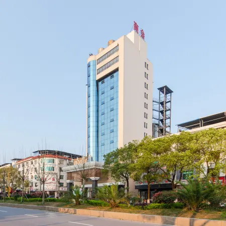 Qiyang Chamber of Commerce Hotel