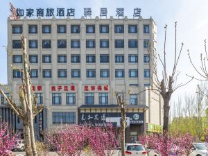 Yiju Hotel (Yingkou Central Hospital)