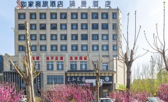 Yiju Hotel (Yingkou Central Hospital)