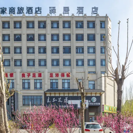 Homeinn Ease Hotel (Yingkou City Central Hospital)