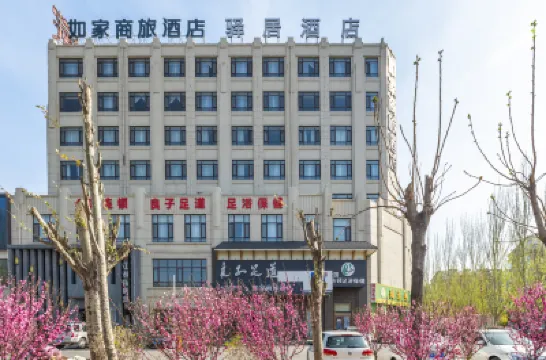 홈인 이즈 호텔 (잉커우 시티 중앙병원) 잉커우 호텔