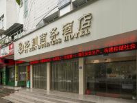 龙岩体训商务酒店 - 酒店外部