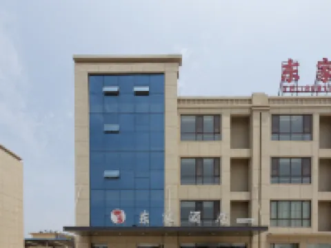Dongjia Hotel Hotels in Yiyuan
