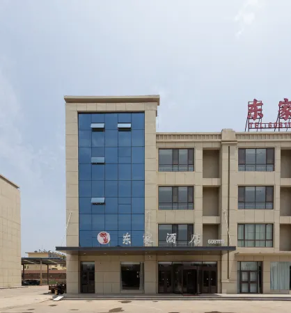 Dongjia Hotel Отели в г. Сиюань