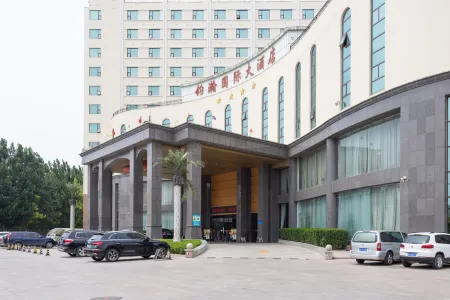 Junhan International Hotel Weifang Отели в г. Вэйфан