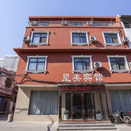 Hebi Xingmei Hotel