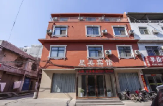 Hebi Xingmei Hotel