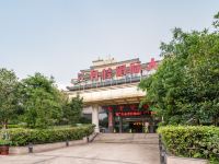 浦城丹桂国际大酒店 - 酒店外部