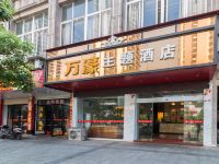 吉水万濠主题酒店 - 酒店外部