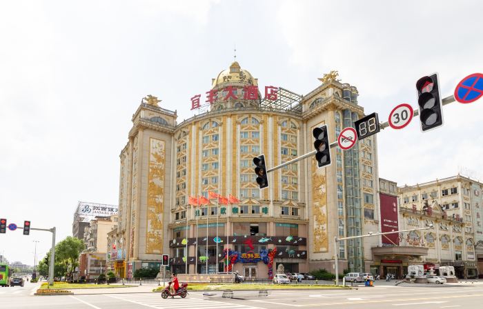 Yifeng Hotel