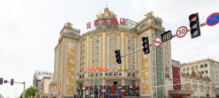 Yifeng Hotel Hotels in Yifeng