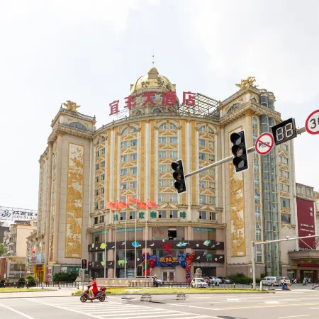 Yifeng Hotel