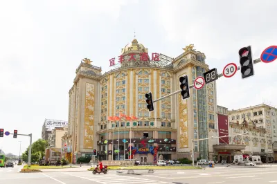 Yifeng Hotel Hotels in Yifeng