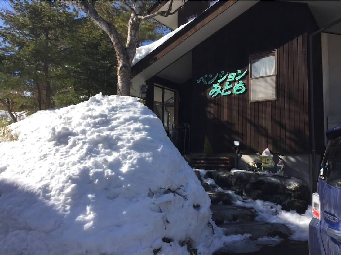草津温泉 ペンションみとも 草津 を宿泊予約 22年安い料金プラン 口コミ 部屋写真 Trip Com